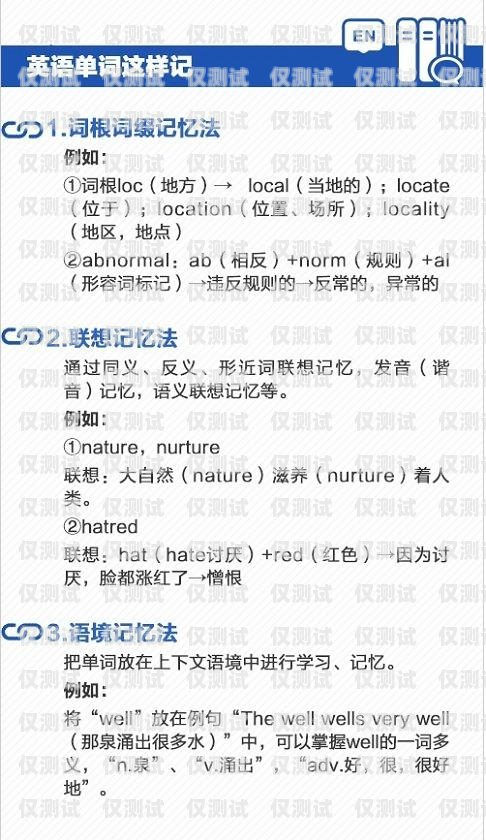電銷信用卡，專業(yè)術(shù)語與實(shí)用指南電銷信用卡專業(yè)術(shù)語是什么