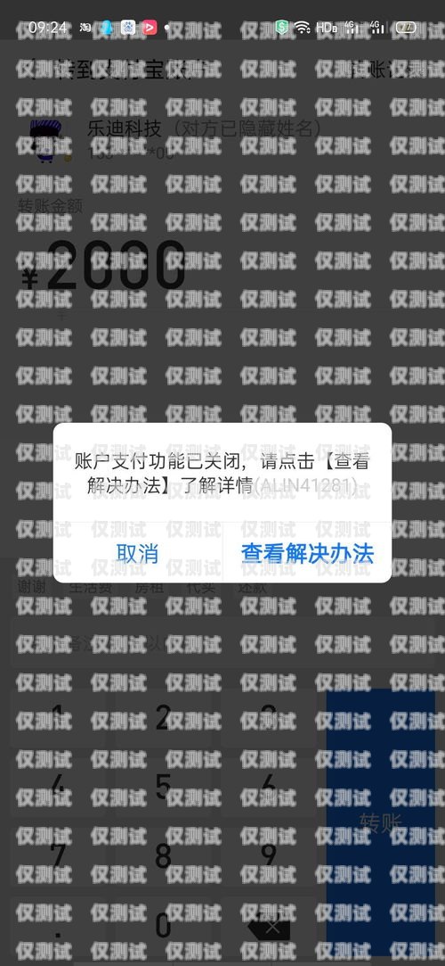 日喀則電話機器人——智能客服的新選擇日喀則座機號碼
