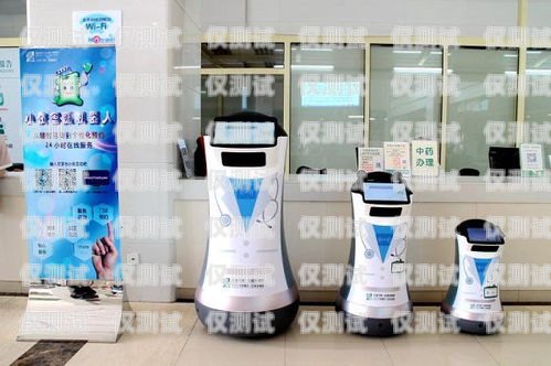 日喀則電話機器人——智能客服的新選擇日喀則座機號碼