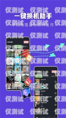 福建電話外呼系統應用，提升效率與服務的創新之舉外呼電話系統軟件