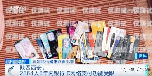 電銷手機卡辦理，為何如此受歡迎？電話邀請辦卡