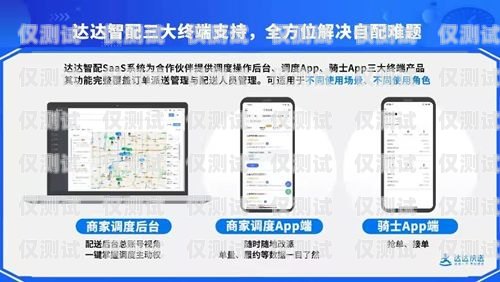 貴陽鹿鈴外呼系統，提升銷售與服務的利器
