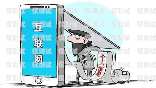 揭秘防封電銷卡，保障電銷業務的利器防封電銷卡是什么意思啊