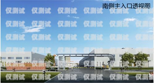 三門峽電商外呼系統，提升銷售與客戶服務的利器三門峽電商產業園招商電話