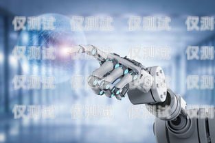 AI 電話機器人比較，選對工具，提升效率ai電話機器人比較好的品牌