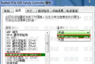 北京電銷系統與重慶電銷卡的完美結合北京電銷專用卡 不封號 防封號