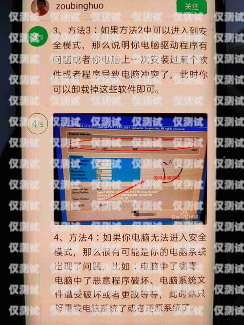 北京電銷系統與重慶電銷卡的完美結合北京電銷專用卡 不封號 防封號