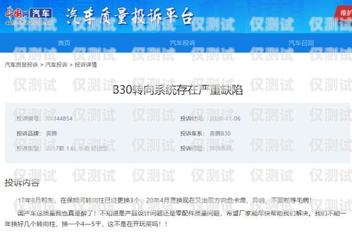 北京電銷系統與重慶電銷卡的完美結合北京電銷專用卡 不封號 防封號