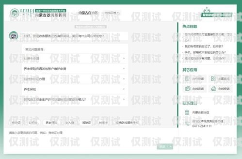 杭州公司外呼系統代理——助力企業高效溝通的利器杭州電話外呼系統