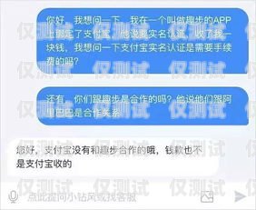 揭秘銷三郎外呼系統騙局，小心你的錢袋子！銷三郎外呼系統怎么樣