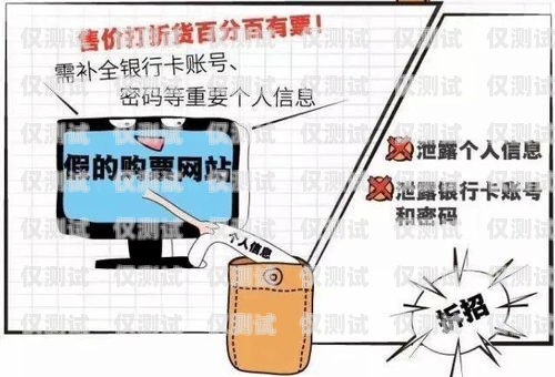 電銷卡，安全與影響的探究電銷卡對人有影響嗎安全嗎知乎