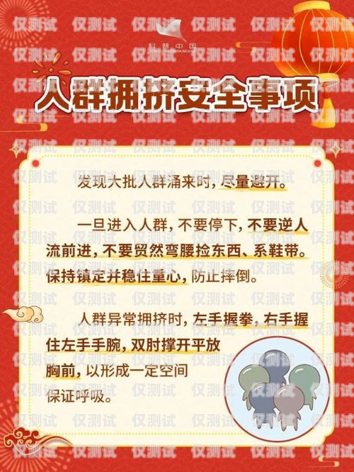 電銷卡，安全與影響的探究電銷卡對人有影響嗎安全嗎知乎