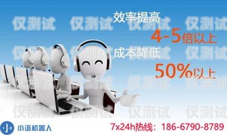 鄭州電銷機器人外呼系統——提升銷售效率的利器鄭州電銷機器人外呼系統維修