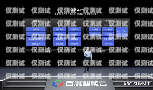 深圳外呼系統網絡電話——提升企業通訊效率的利器深圳外呼系統網絡電話號碼查詢