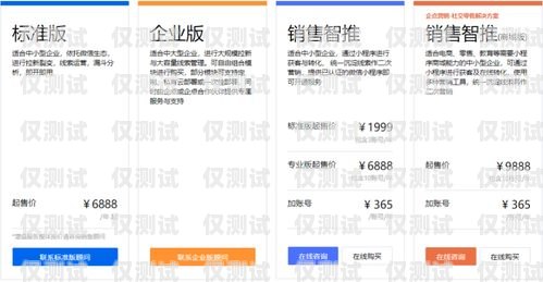 河南電銷專用手機卡，低資費助力企業發展河南電銷專用手機卡低資費怎么辦