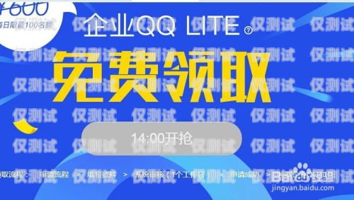 河南電銷專用手機卡，低資費助力企業發展河南電銷專用手機卡低資費怎么辦