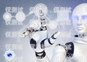 海口 ai 智能電話機器人——提升效率與服務的創新利器海口ai智能電話機器人怎么樣啊