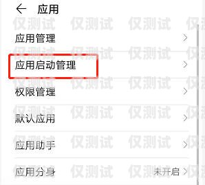 電銷卡套餐選擇指南，如何找到最適合你的方案如何選擇電銷卡套餐類型呢