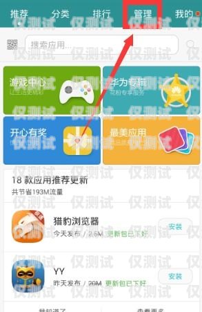 電銷卡套餐選擇指南，如何找到最適合你的方案如何選擇電銷卡套餐類型呢