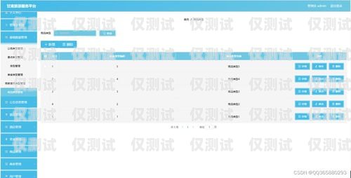 甘肅外呼系統軟件推薦哪家甘肅自動外呼系統