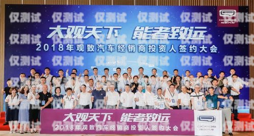 開啟銷售新紀元——呼和浩特銷售外呼系統代理的機遇與挑戰外呼系統代理加盟