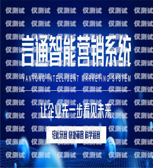 菏澤營銷電話機器人招聘，開啟智能銷售新時代菏澤營銷電話機器人招聘信息最新