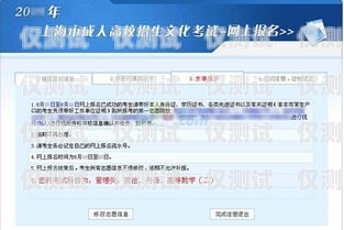 探索上海銷三郎外呼系統的卓越功能與優勢銷三郎外呼系統怎么樣