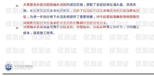 探索上海銷三郎外呼系統的卓越功能與優勢銷三郎外呼系統怎么樣