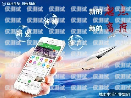優友互聯電銷卡套餐——助力企業高效銷售的利器優友互聯是什么電話卡