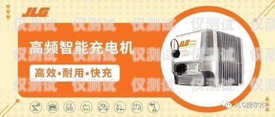 合肥專屬電銷卡高頻呼叫——提升銷售效率的利器合肥專屬電銷卡高頻呼叫怎么收費