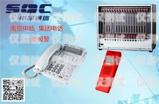 合肥專屬電銷卡高頻呼叫——提升銷售效率的利器合肥專屬電銷卡高頻呼叫怎么收費