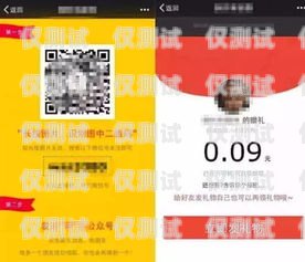 哈爾濱不封號電銷卡代理，助力企業銷售的利器哈爾濱電話卡