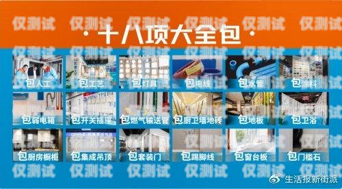 吉林外呼系統價格解析長春外呼系統加盟