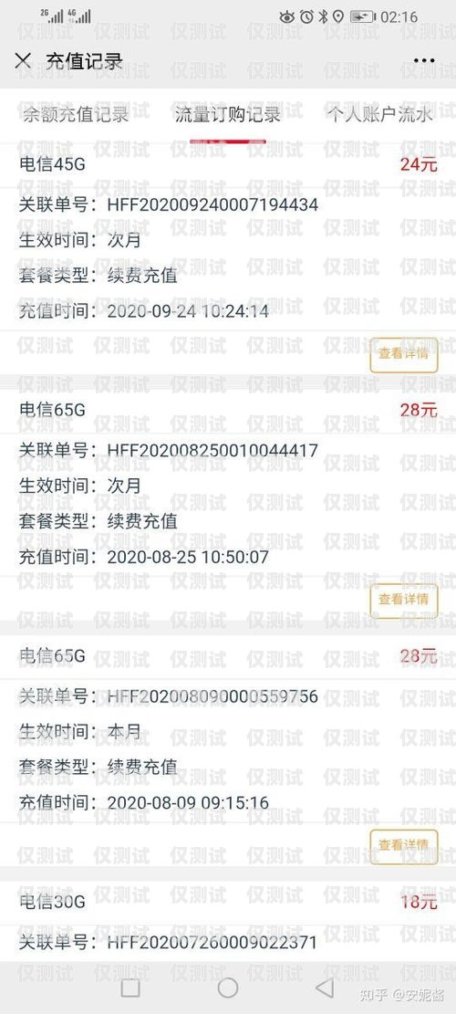 電銷必備！選擇適合的電話卡電銷用啥卡好一點(diǎn)呢