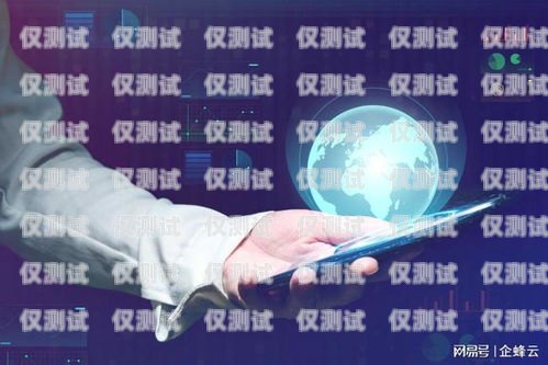 外呼系統銷售工作怎么樣？外呼系統銷售工作怎么樣啊