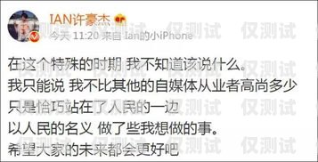 揭開電話機器人蓋章騙局的真相電話機器人蓋章騙局揭秘視頻