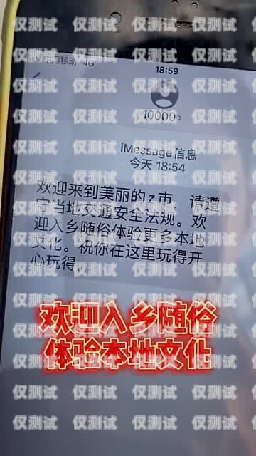 重慶電銷卡是否真的不封號？重慶電銷卡不封號嗎現(xiàn)在