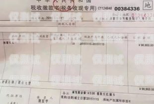 電銷卡個人能辦嗎？要交稅嗎？電銷卡個人能辦嗎要交稅嗎多少錢