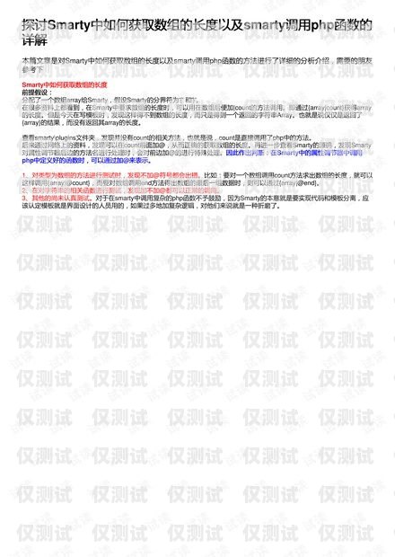 165 號段是否為電銷卡？深入解析與探討165號段是電銷卡嗎是詐騙嗎