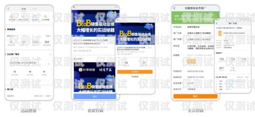 貴陽公司外呼系統業務——提升客戶滿意度的關鍵利器貴陽外呼公司有哪些