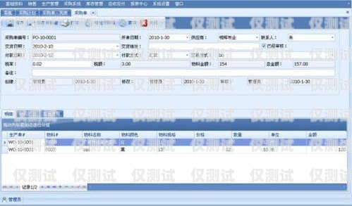 江蘇防封外呼系統(tǒng)收費(fèi)，如何選擇合適的解決方案外呼防封軟件