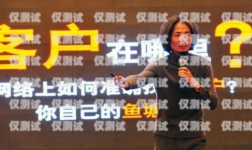 屯昌縣電銷卡——助力企業銷售的利器屯昌縣電銷卡在哪里辦