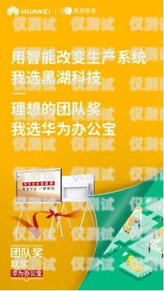 福州電銷專用電話卡，助力企業高效拓展業務福州電銷專用電話卡價格