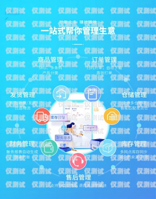 廣西電商外呼系統招商——助力企業數字化轉型廣西外呼軟件