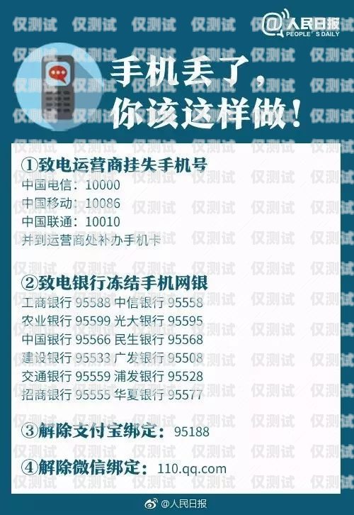 福建防封卡外呼系統，保障通信安全與合規的利器福建防封卡外呼系統怎么用