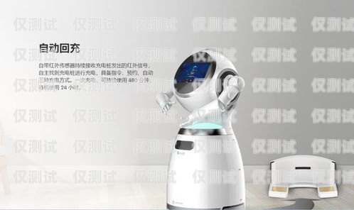 智能電話機器人，逆襲的力量智能電話機器人多少錢