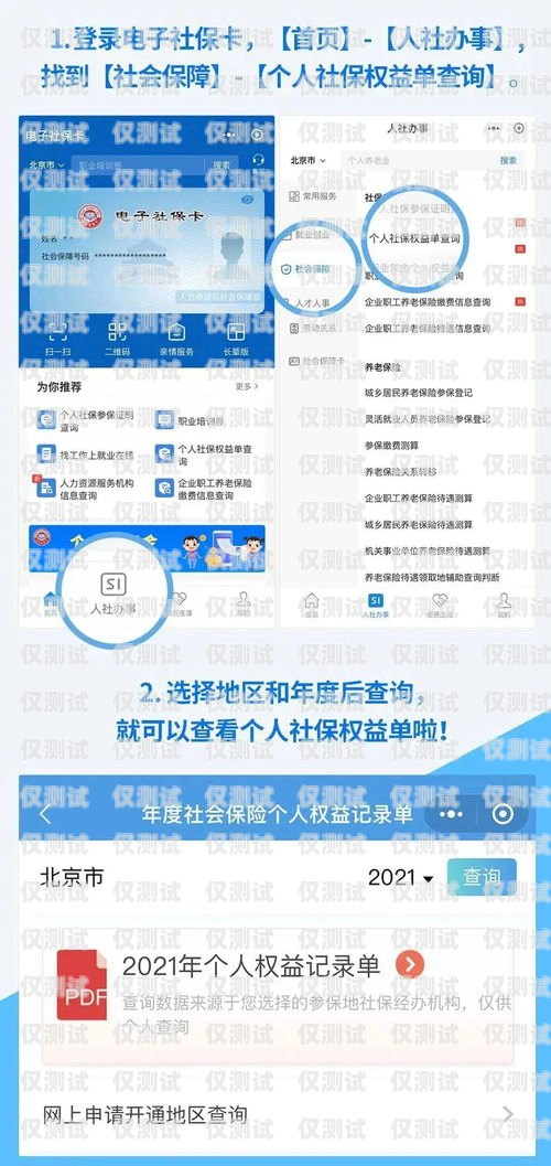 梁平民生電銷卡——為民生服務的創新之選梁平民生電銷卡在哪里辦