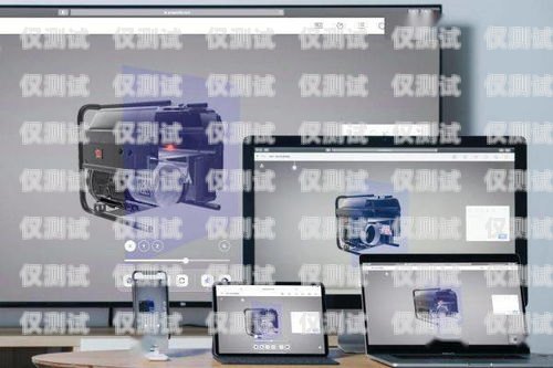 分機通外呼系統，提升企業溝通效率的利器呼叫分機
