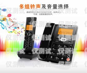 話機(jī)世界是電銷(xiāo)卡嘛話機(jī)世界是電銷(xiāo)卡嘛