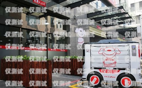 陜西自動電銷機器人招商，開啟智能銷售新時代西安電銷機器人代理